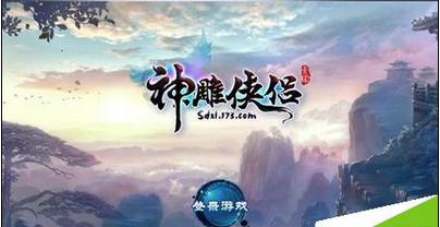 侏罗纪时代逃生