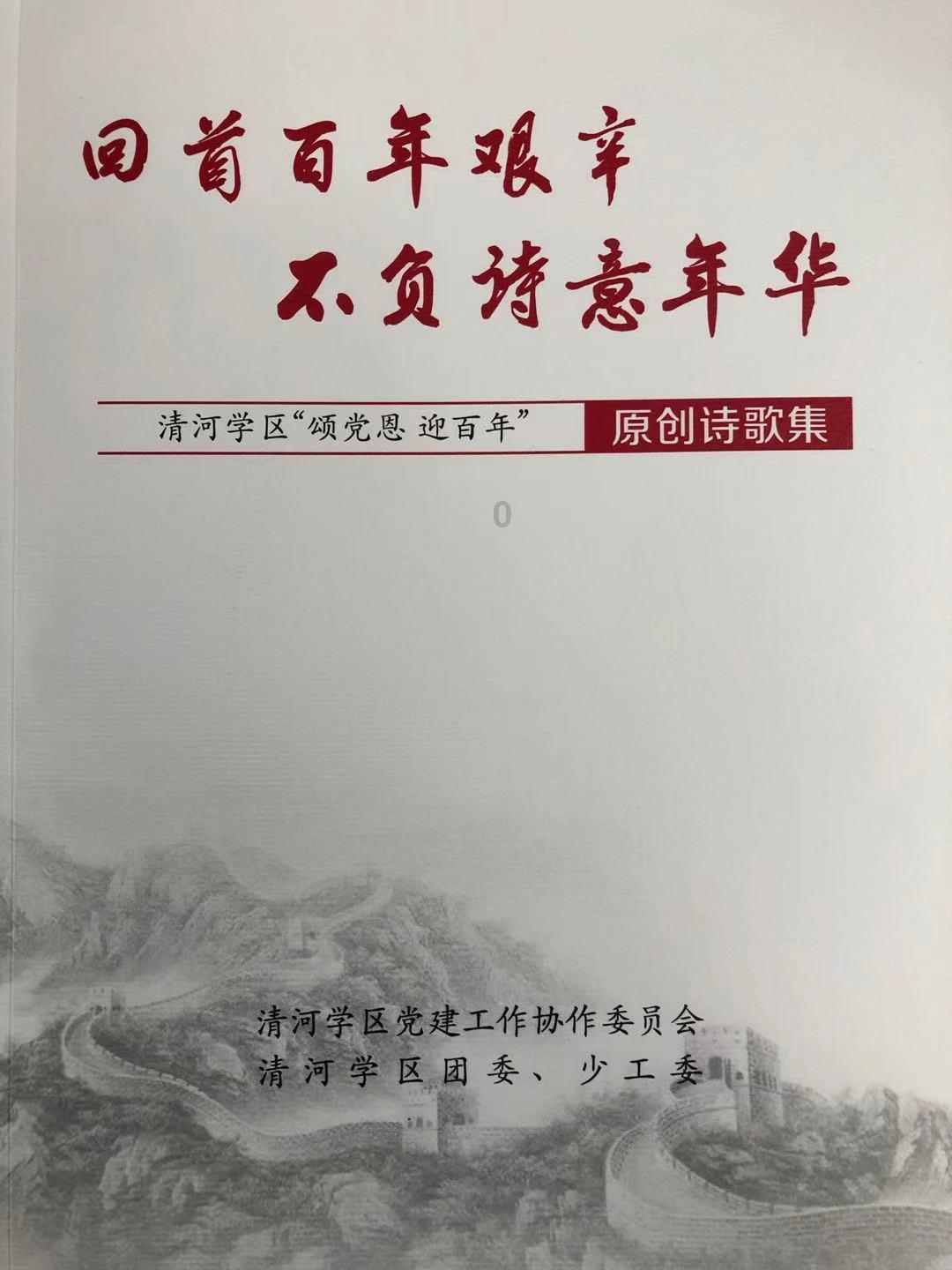 贪吃蛇生存